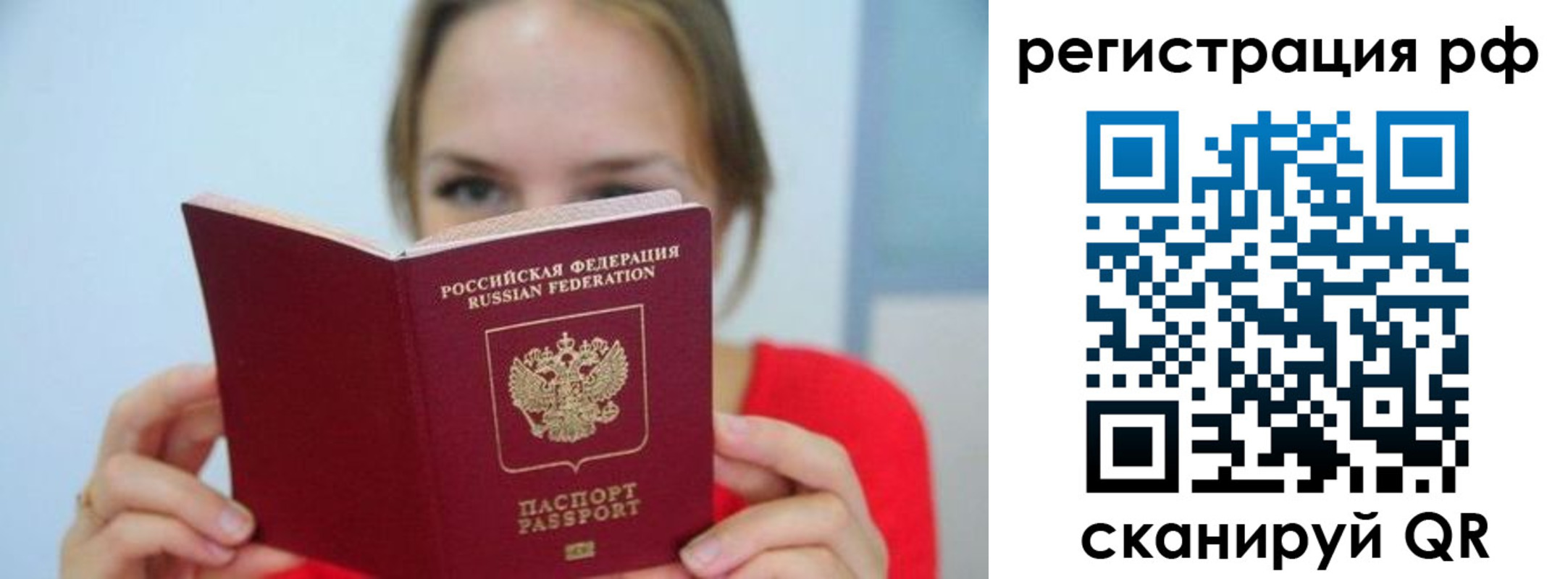 регистрация для дет. сада в Дагестане
