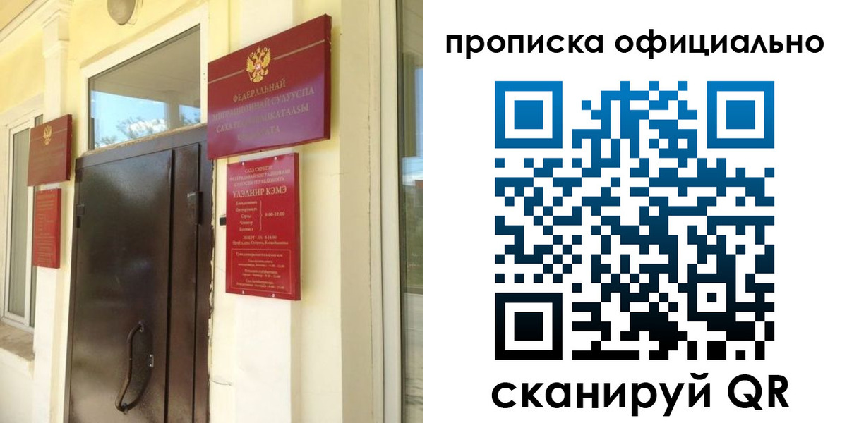 найти адрес прописки в Дагестане